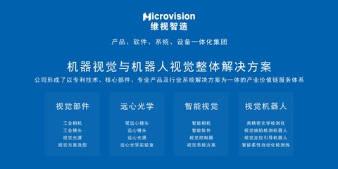 工業4.0智能工廠設備與人工智能行業應用系統集成服務